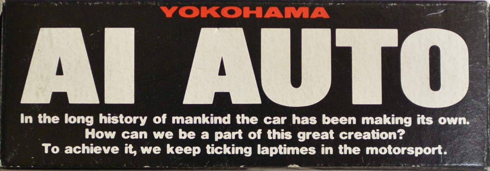 Amazon | トミカ ガリバー特注 AI AUTO GAB SKYLINE #22 R33 日本製