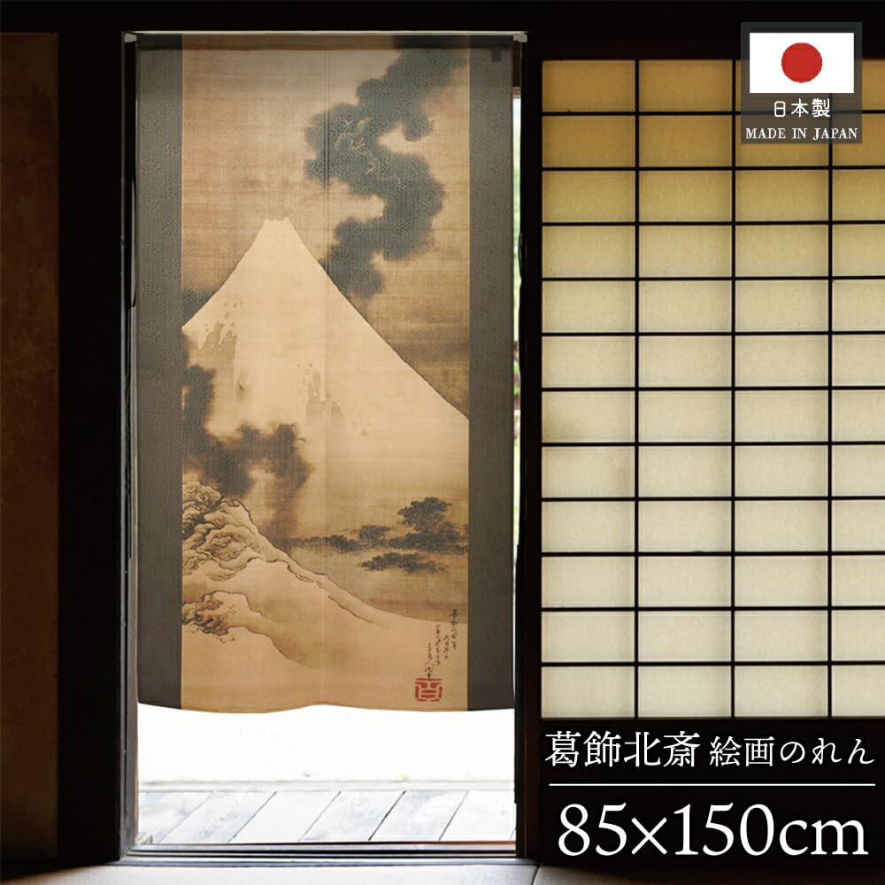 葛飾北斎　掛け軸　富士越龍図　表装掛け軸　レトロ　ビンテージ 葛飾北斎 掛け軸 富士越龍図 表装掛け軸 レトロ ビンテージ - メルカリ