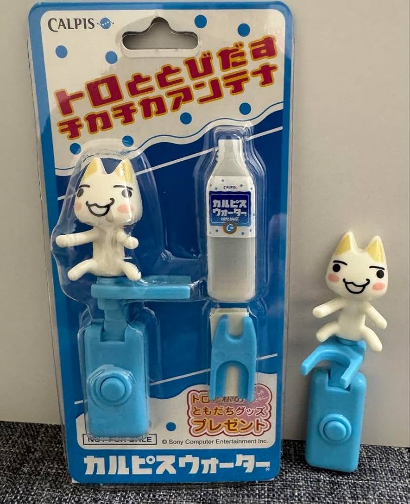 Amazon.co.jp: どこでもいっしょ トロととびだすチカチカ