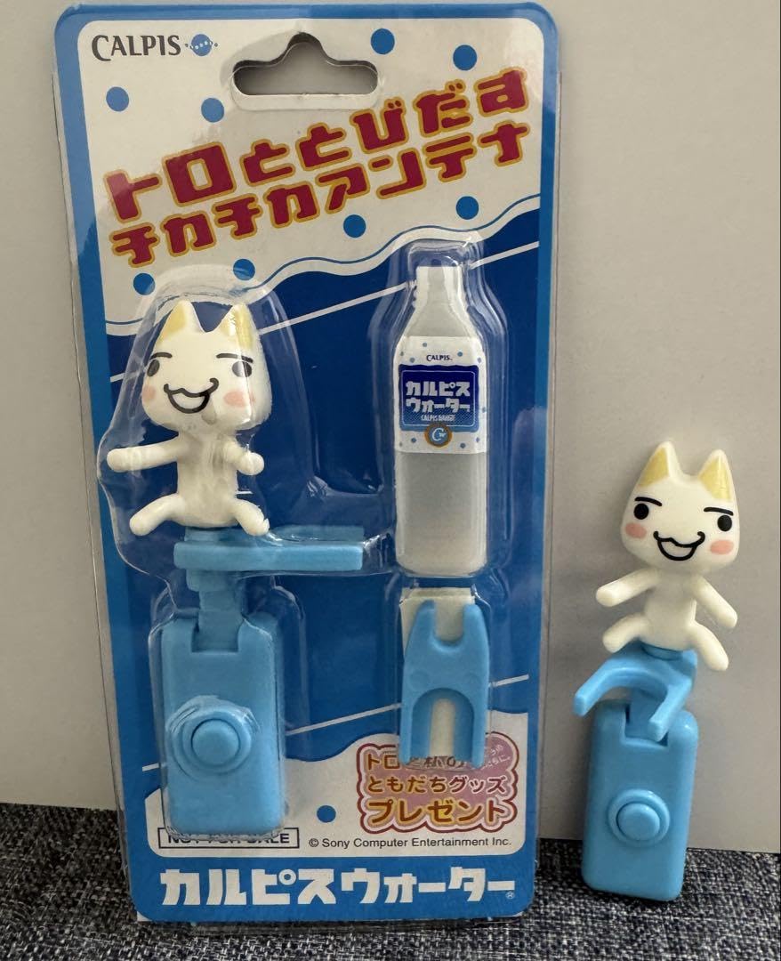 Yahoo!オークション - どこでもいっしょ カルピスウォーター トロと仲