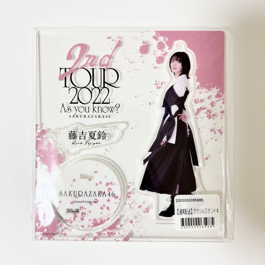 櫻坂 46 藤吉 夏鈴 アクリルスタンド まとめ売り