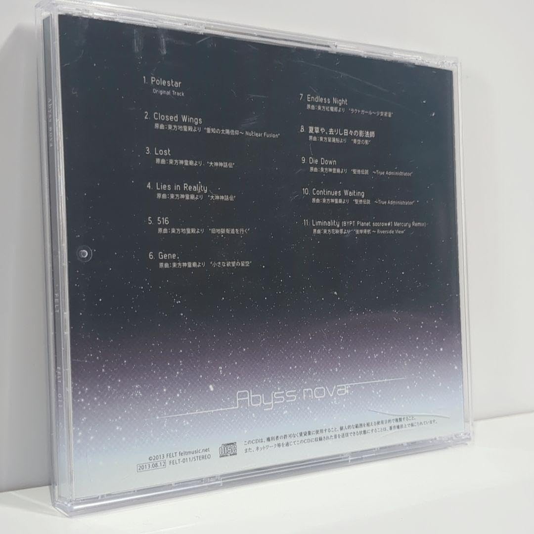 Abyss nova FELT アビス ノヴァ フェルト 東方 同人 CD Amazon.co.jp: Abyss nova FELT アビス ノヴァ フェルト 東方 CD