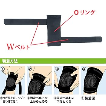 M山田さま専用 Amazon.co.jp: 山田式 ヒザラークWベルトプラス L(ヒザ頭回り