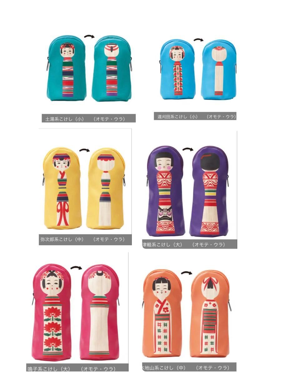 Amazon.co.jp: エポック カプセルコレクション 立体 こけしけー