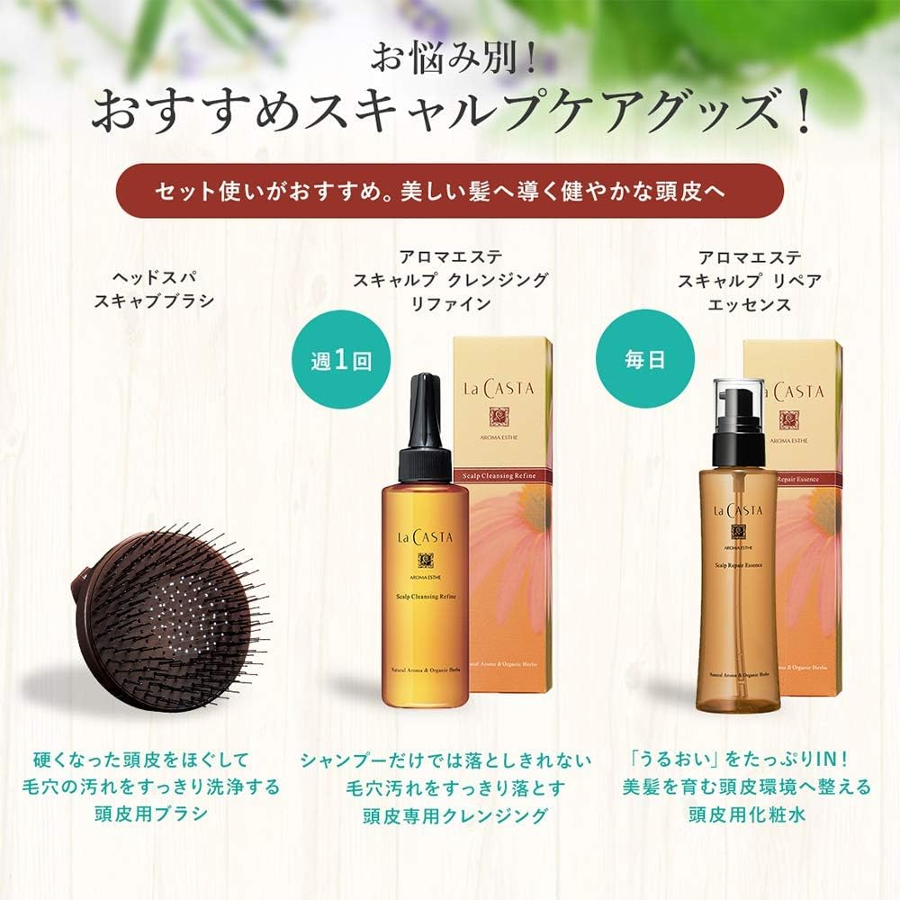 Amazon La Casta ラ カスタ ヘッドスパ スキャルプブラシ 頭皮専用ブラシ 硬くなった頭皮をほぐして 毛穴汚れをすっきり洗浄 La Casta ラ カスタ ビューティー 通販