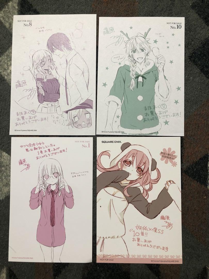 Amazon.co.jp: 藤原ここあ 妖狐×僕ss かつて魔法少女と悪は敵対してい