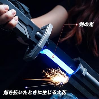 Amazon | AOUCN光刃 、サイバーパンク ライトセーバー、光る