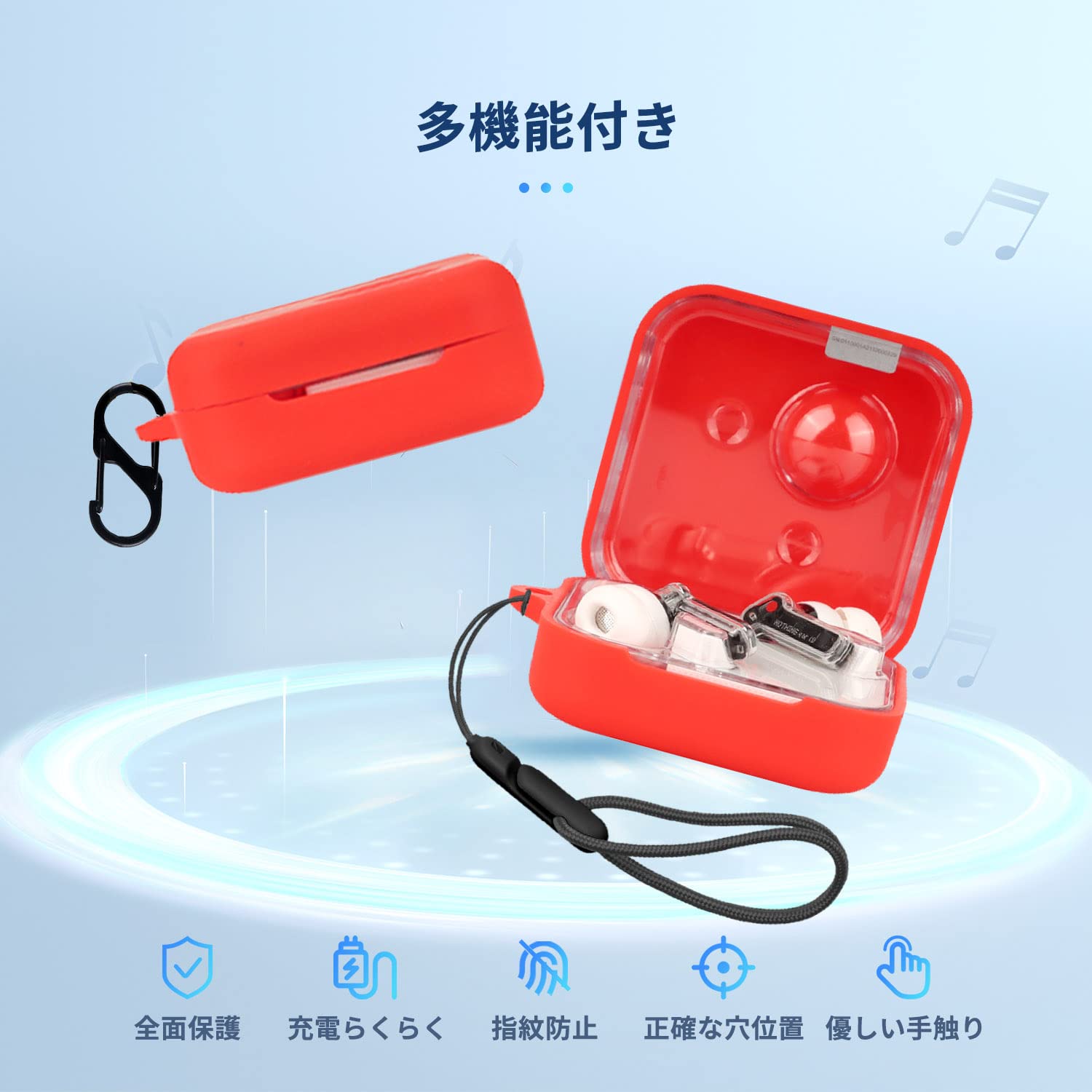 Nothing Ear（2） 用 ケース カバー カラビナ付き+ストラップ付き Amazon | 【2023 NEW】 Nothing Ear（2）用 ケース カバー