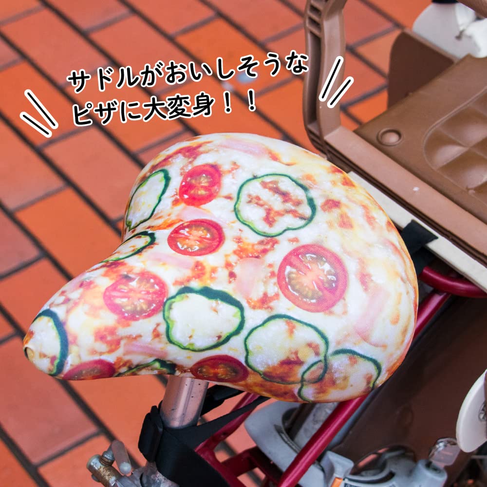 Amazon | aile サドルカバー フリーサイズ ピザ 電動アシスト自転車