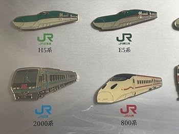 新品★新幹線★記念ピンバッチ Amazon | JR発足30周年記念 ピンバッジ 新幹線 レア 箱付き