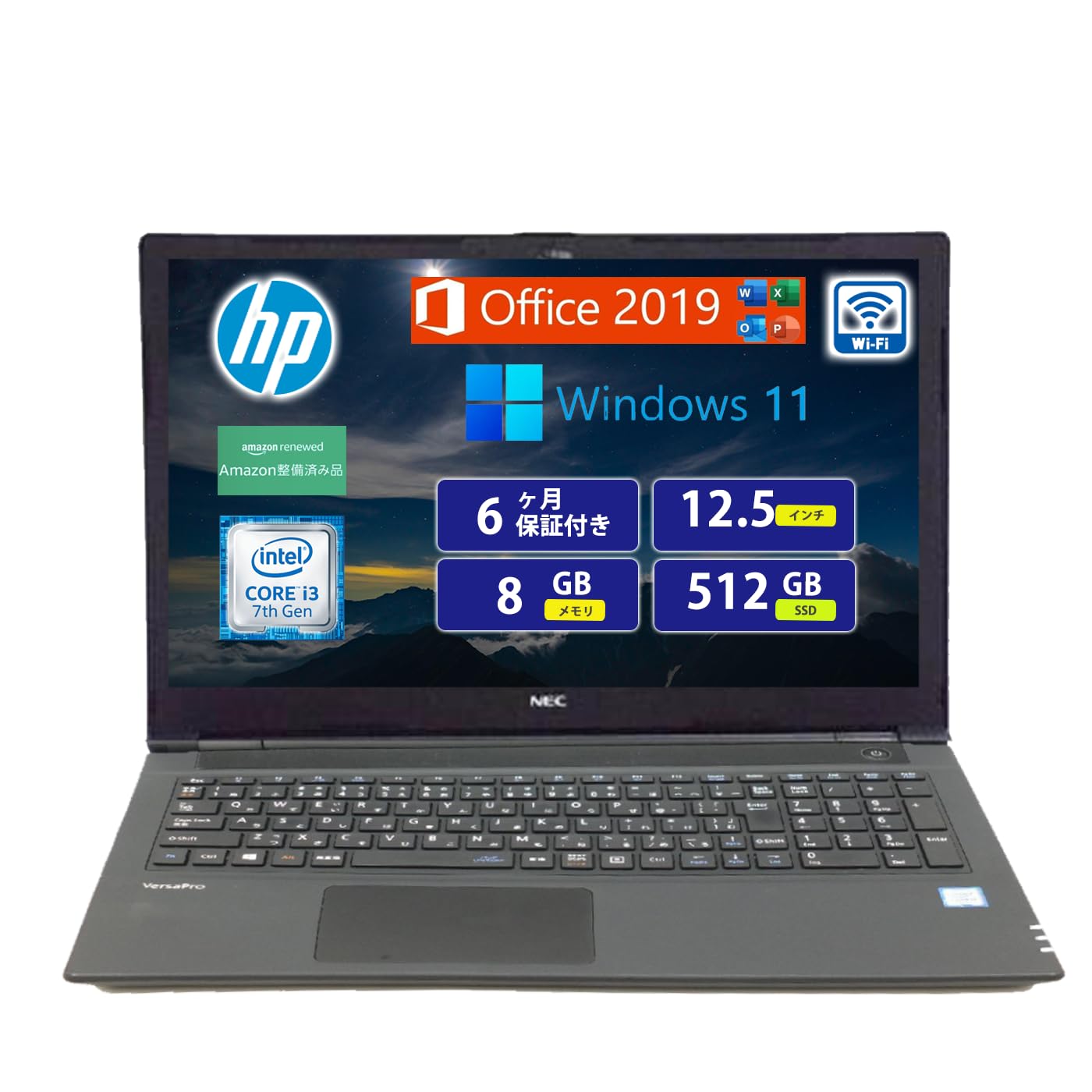 Amazon.co.jp: 【整備済み品】 NEC VersaPro VRL23F-4 Core i3-7020U