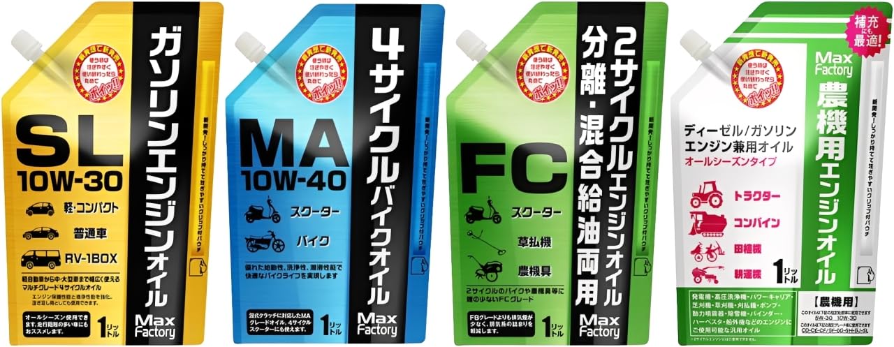 Amazon.co.jp: マックスファクトリー(MAXFactory) エンジンオイル