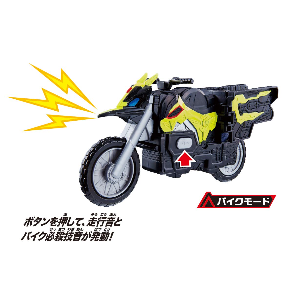 Amazon | 仮面ライダーゼロワン DX飛電ライズフォン | ベルト