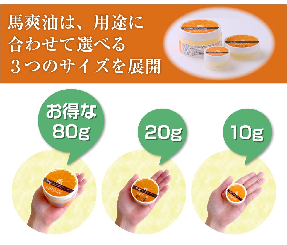 Amazon | 馬爽油(マーシュアンヨー) ラベンダー 20g 馬油 保湿クリーム