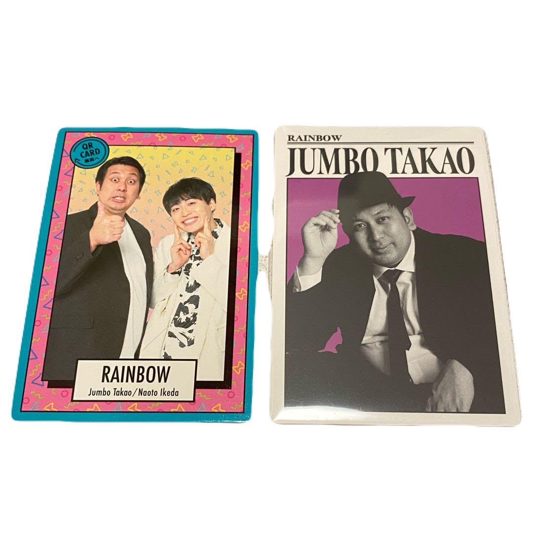 よしもとコレカ 第5弾 レインボー 【公式通販】