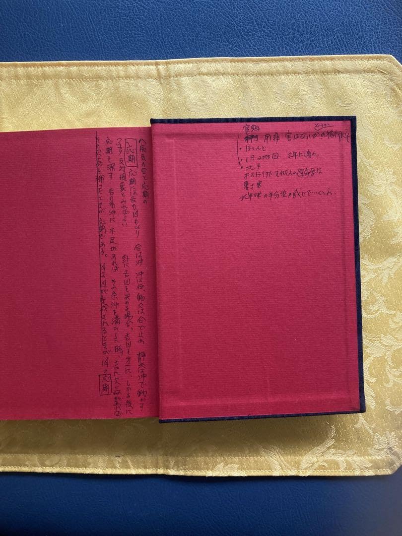 「五行易最奥秘儀」佐藤六龍　易占　易学　易経　断易 五行易最奥秘儀」佐藤六龍 易占 易学 易経 断易 Amazon.