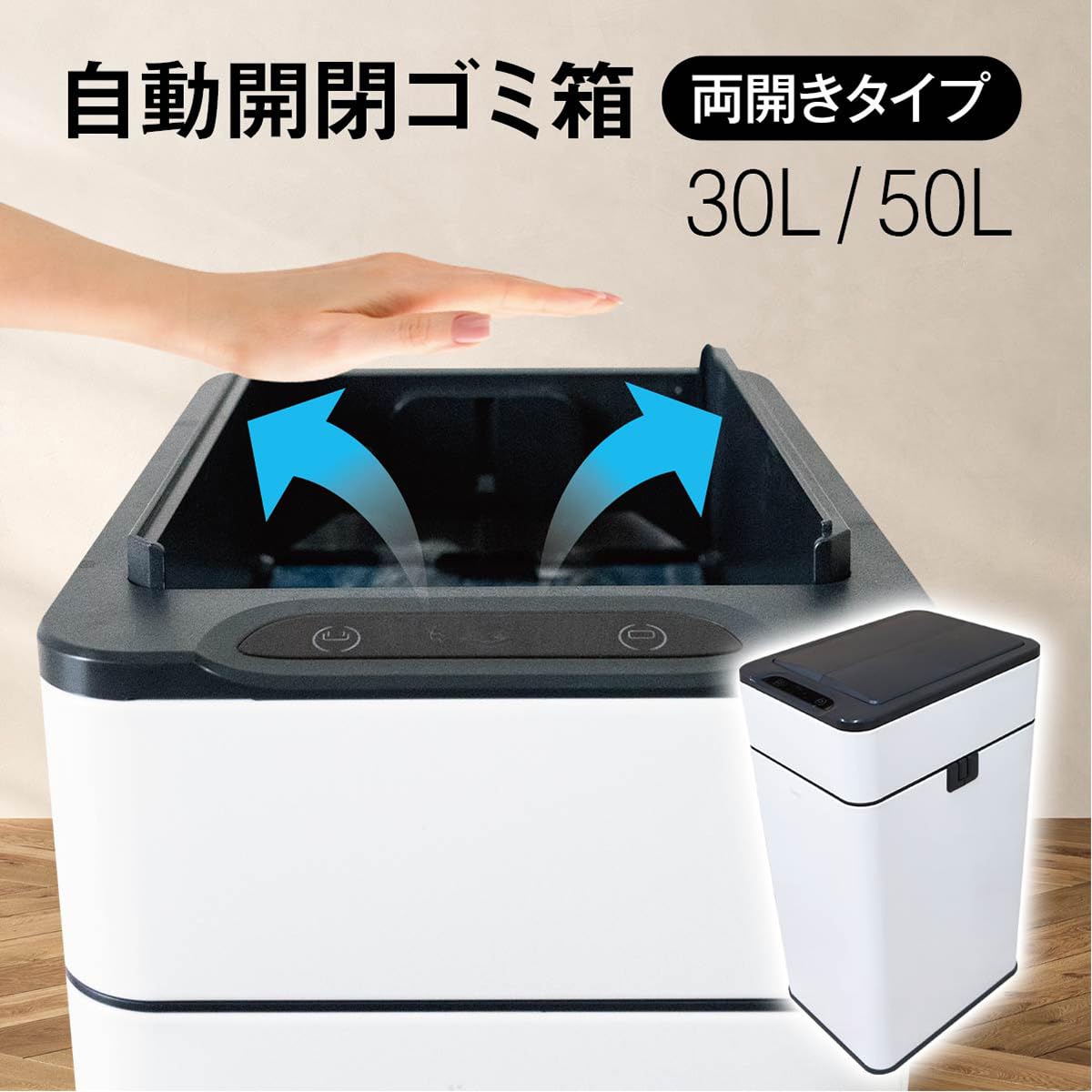 Amazon｜ジアン ゴミ箱 自動開閉 電池式 ふた付き センサー付き 自動