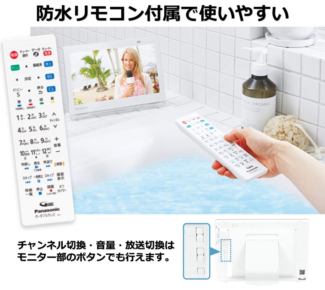 Amazon | パナソニック 10V型 ポータブル 液晶テレビ 2020 
