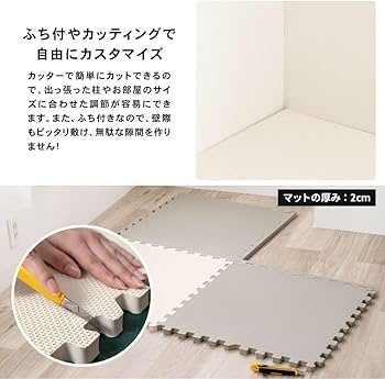 Amazon.co.jp: コーナン オリジナル LIFELEX 大判ジョイント