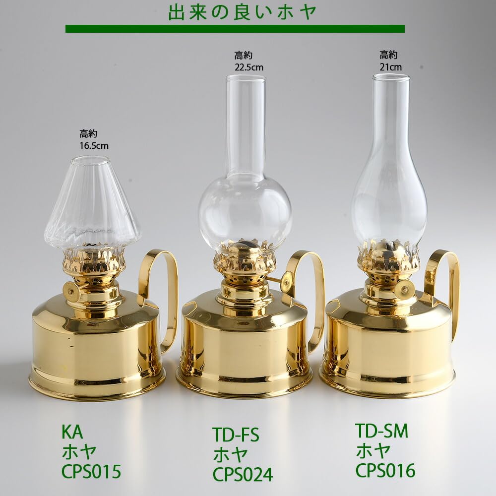 脚付きの小さなオイルランプ　ケリーランプ　豆ランプ　ミニランプ 卓上照明 Amazon.co.jp : (卓上 オイルランプ 手付 MINI JURO PB FS)(CIL234-PB