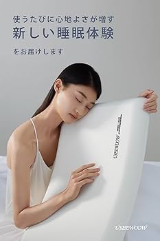 ゼロ圧の深い眠り枕　最高ランク品　新品未使用 ゼロ圧の深い眠り枕 63×47×8cm - メルカリ