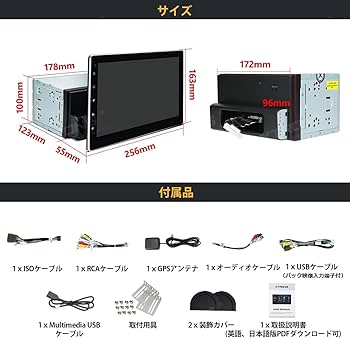 Amazon.co.jp: （TN111L）XTRONS 10インチ 2DIN カーナビ Android 11