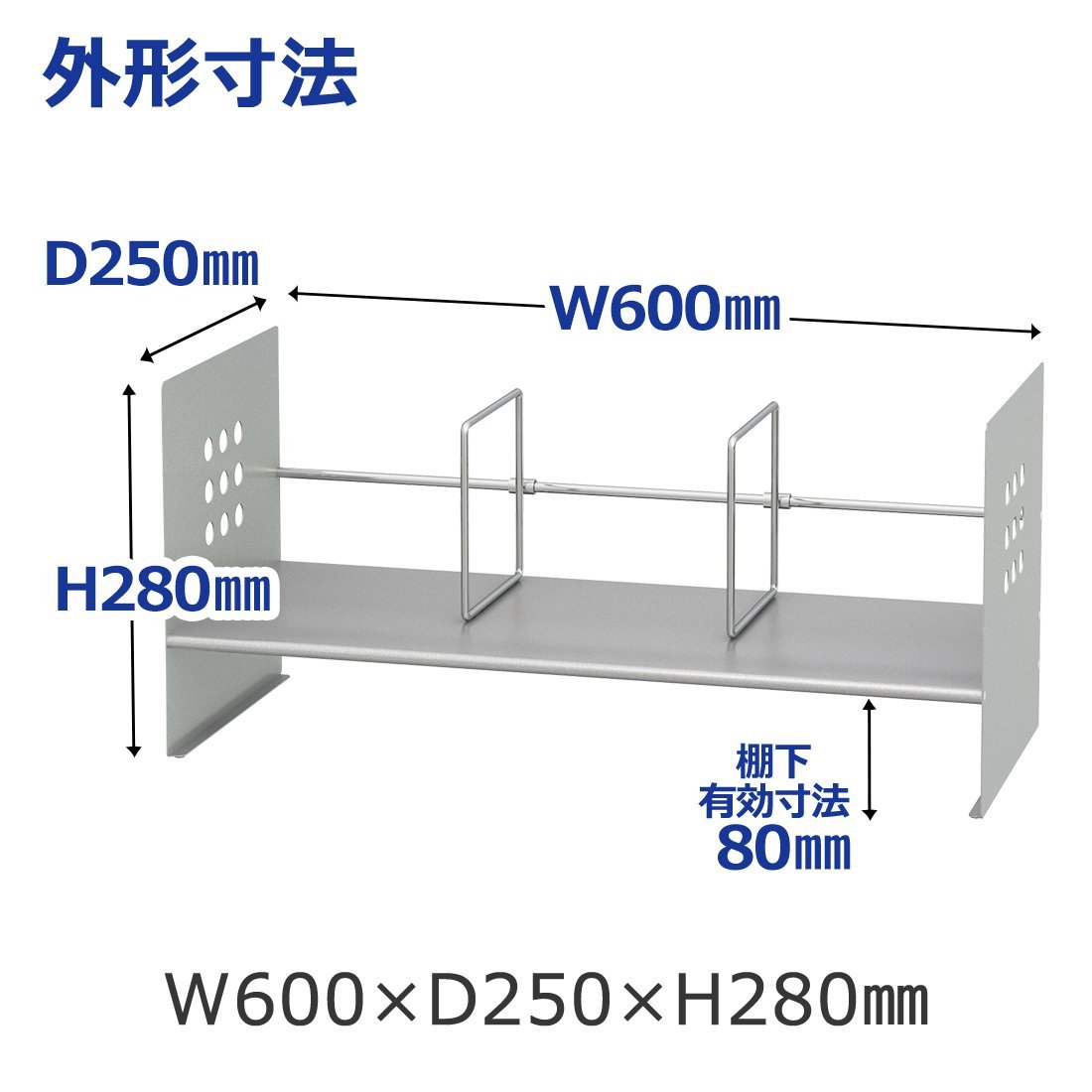 【人気商品】プラス ブックスタンド H型 間口60cm シルバー 89-275 Amazon | プラス ブックスタンド H型 間口60cm シルバー 89-275