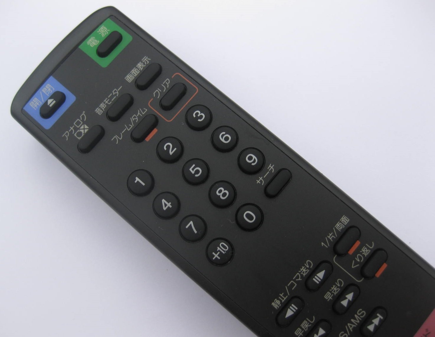 ソニー オーディオリモコン RMT-M23 蓋無 9jupf8b Amazon | ソニー オーディオリモコン RMT-M23 蓋無 | Sony | AV