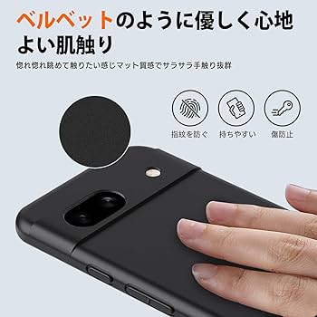 Google Pixel 8a 黒 ケース付き Google Pixel 8a ケース 耐衝撃 ブラック スマホケース