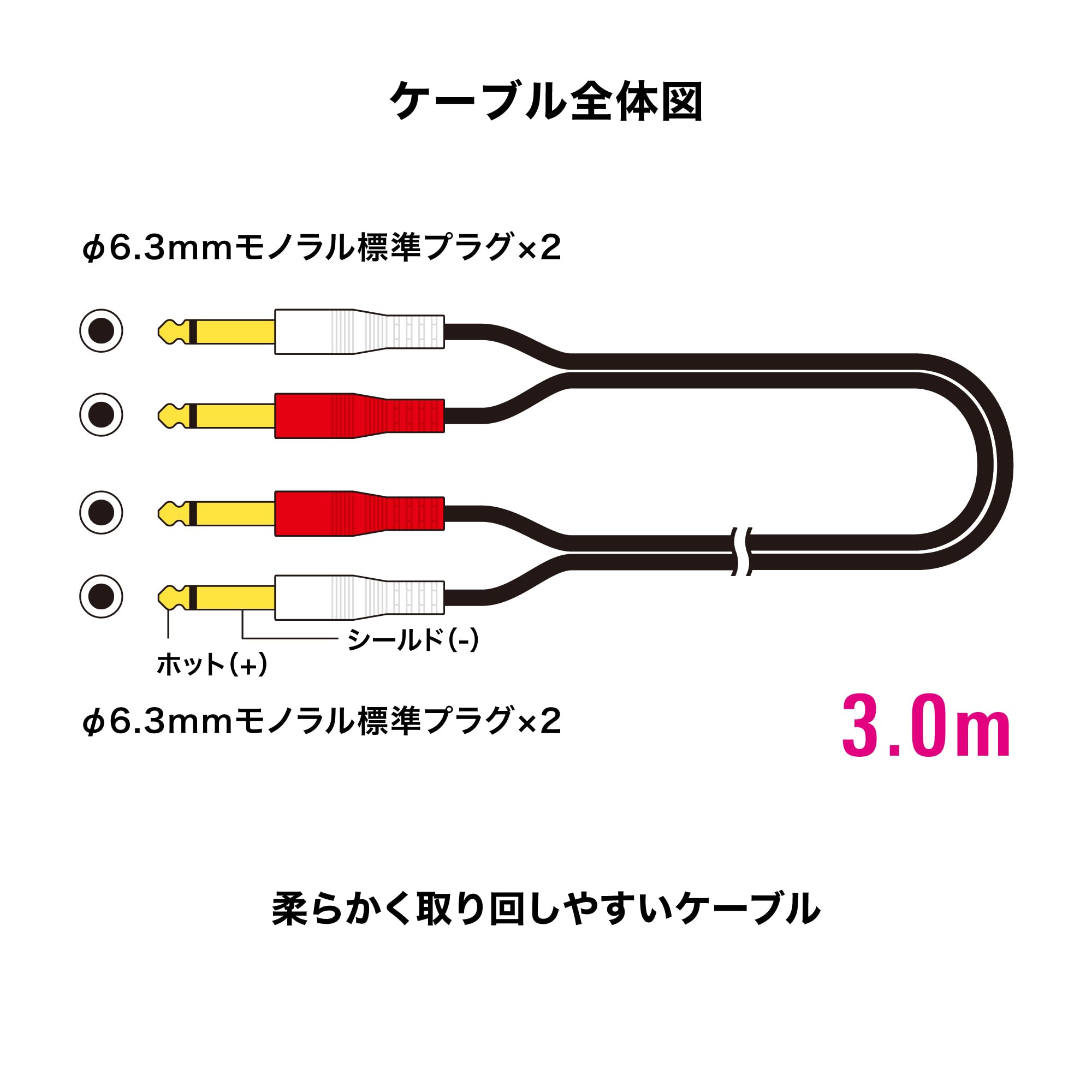 Amazon | オーディオテクニカ ステレオケーブル (φ6.3mmモノラル標準