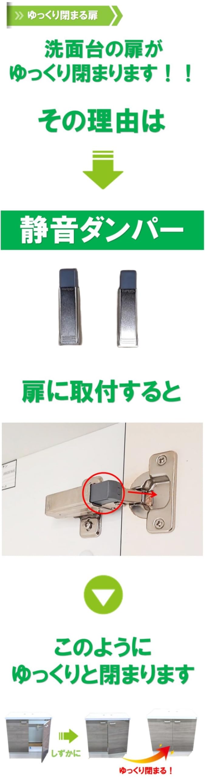 Amazon.co.jp: 洗面化粧台 750 3面鏡 ホワイト木目柄 ゆっくり閉まる扉