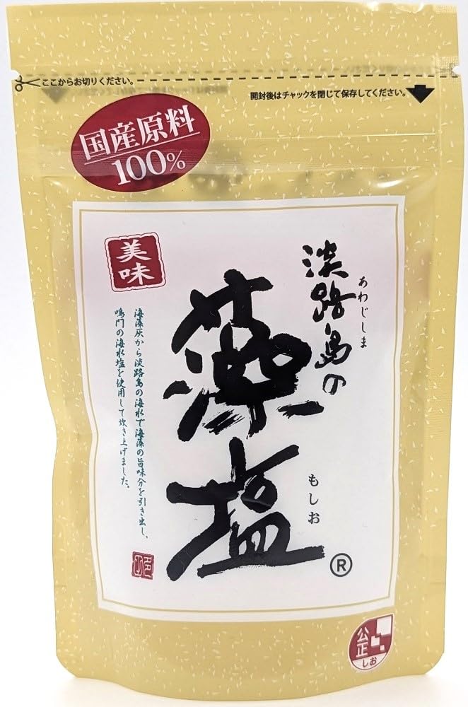 もしお 61xOrCyjzdL.jpg