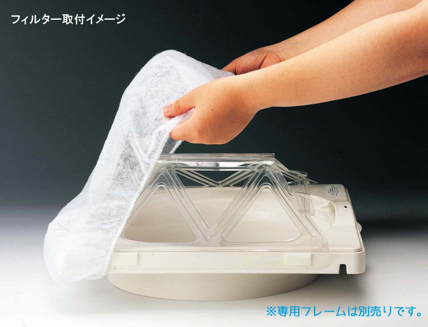 Amazon.co.jp: 新北九州工業 換気扇 フィルター 取替用 羽根直径 20cm