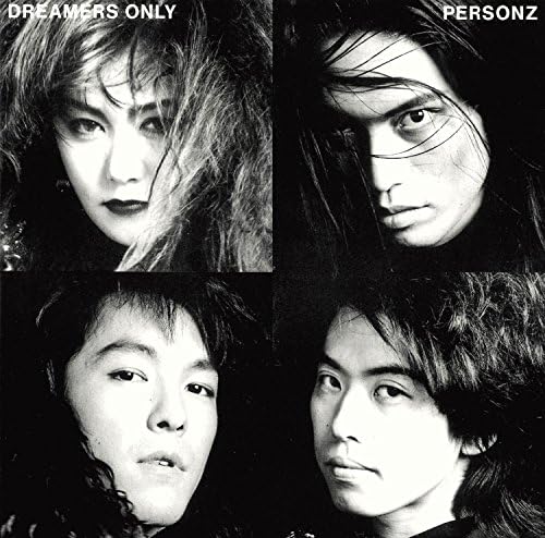 PERSONZ/DREAMERS ONLY SPECIAL 2014-2015… DREAMERS ONLY SPECIAL 2014-2015 ROAD TO BUDOKAN FINAL 数量