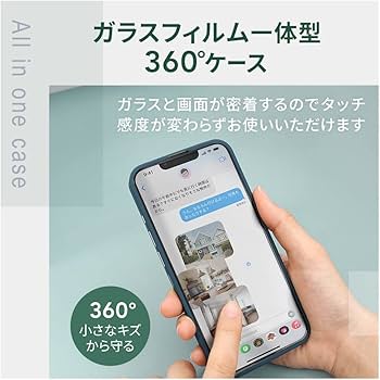 ★超美品★ IPHONE 13 128GB 【ケース・フィルム付き】即日発送 ガラスフィルム付き] iphone13 ケース 手帳型 iphone 12
