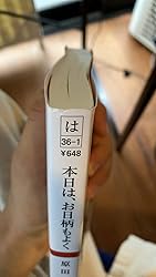 お客様イメージ、クリックしてカスタマーレビューを開く