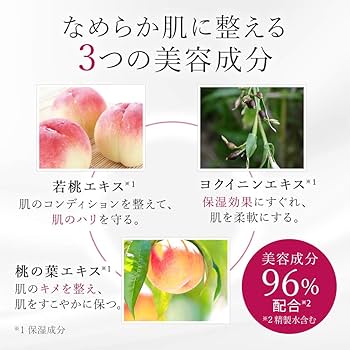 Amazon.co.jp: ロゼット素肌美システム ピーリングジェル 150g