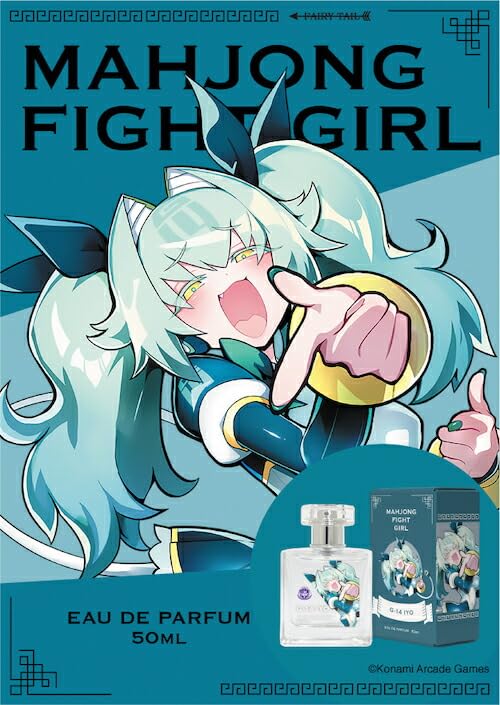 Amazon | 麻雀ファイトガール オードパルファム G-14 イヨ 50ml