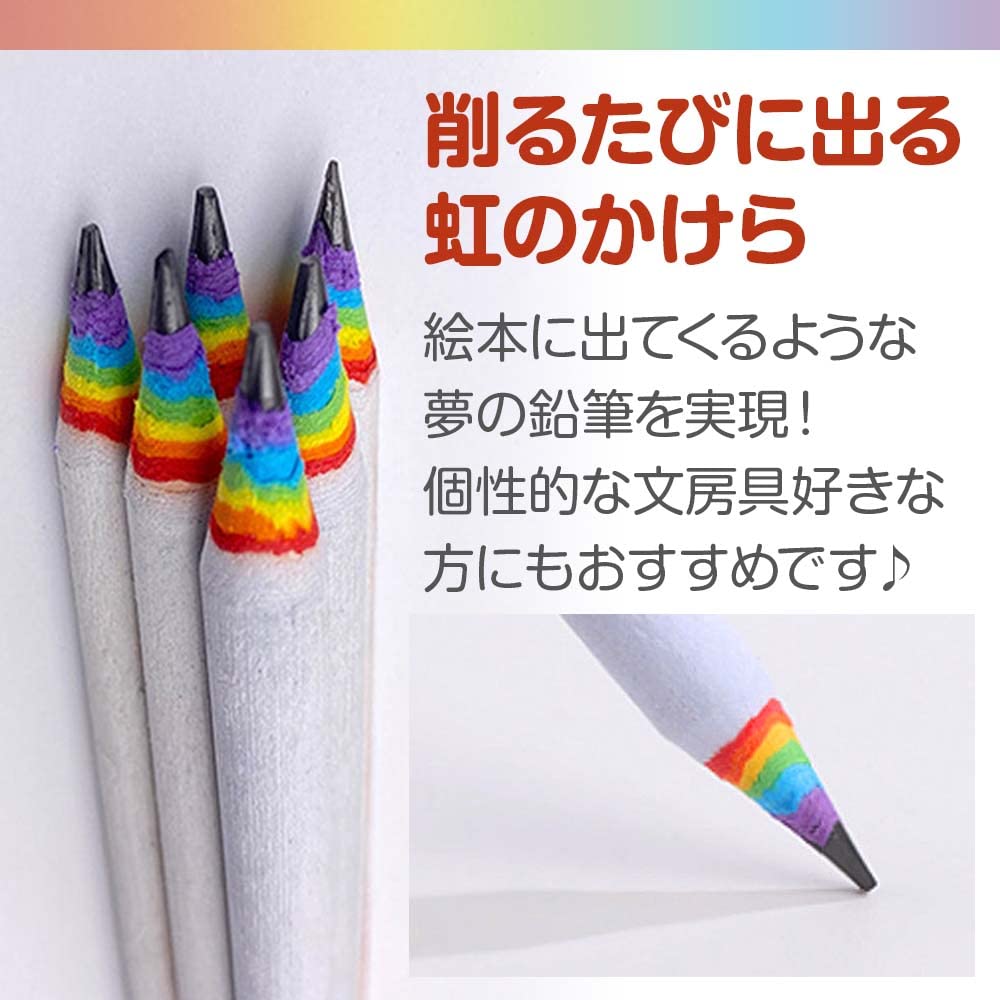 Amazon | レインボー鉛筆 2B鉛筆 2色セット 削ると虹色 書きやすい