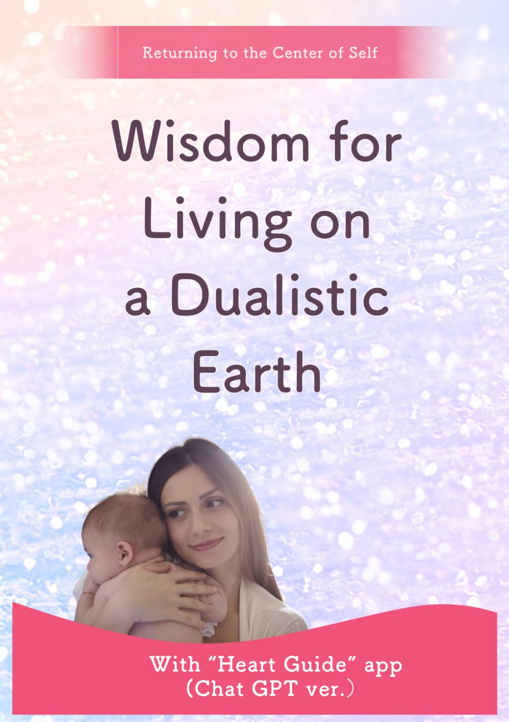 Wisdom for Living on a Dualistic Earth: Returning to the Center of Self