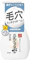 洗顔料 rttr TRUMPCOSMETIQUE｜温感炭酸泡洗顔