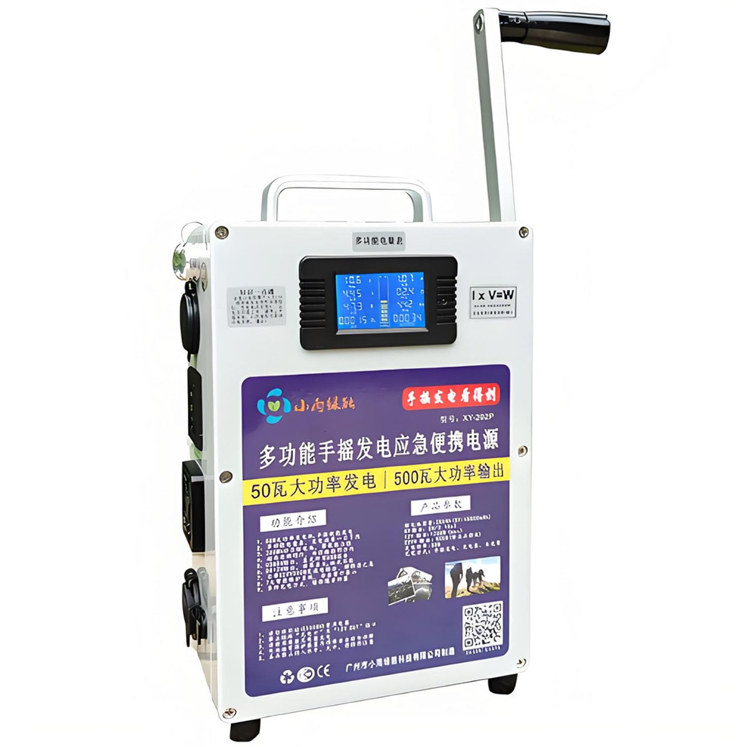Generatore Manuale Portatile da 500 W, Caricatore con Porta USB AC220V, dinamotore Manuale di Emergenza per Viaggi, generatore Manuale ad Alta Potenza per Avventure all'Aria Aperta
