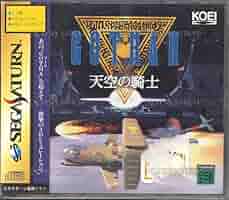 Amazon | GOTHA2 ゴータ2 | ゲームソフト