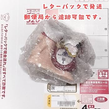 Amazon.co.jp: 白ひげ 電伝虫 フィギュア でんでんむし