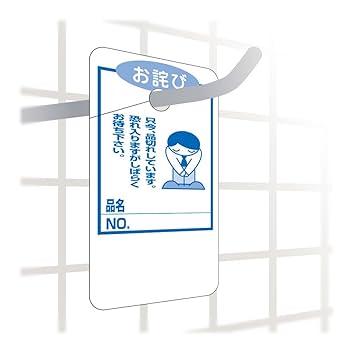 チョコボ カードダス 台紙 非売品 カードダス チョコボの不思議なゲームカード ブースター M-104