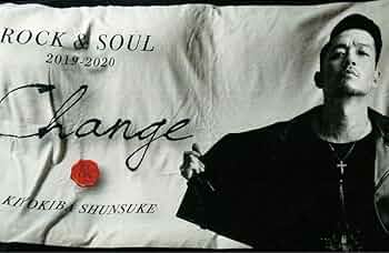 ★清木場俊介☆　フェイスタオル４枚セット♪　新品未開封。 ☆清木場俊介☆ フェイスタオル4枚セット♪ 新品未開封。