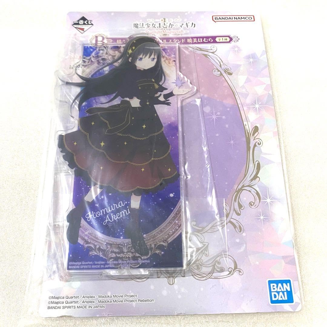 魔法少女まどかマギカ 暁美ほむら 一番くじ B賞 Amazon.co.jp: 一番くじプレミアム 劇場版 魔法少女まどかマギカ