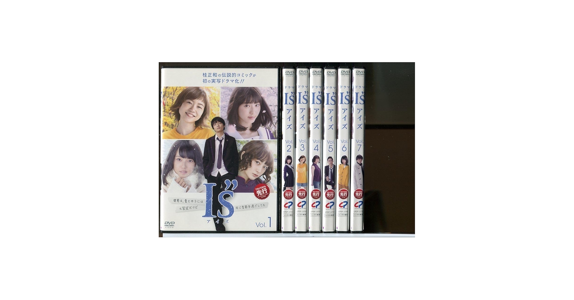 Amazon.co.jp: I's アイズ 全7巻セット/DVD レンタル落ち/岡山天