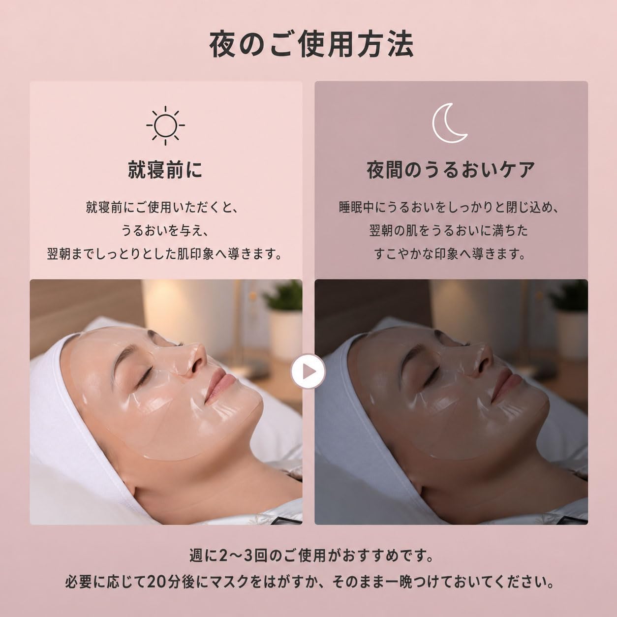 Prettyskin ゲルマスク　グルタチオンコラーゲンマスク 韓国アイドル Amazon.co.jp: PRETTYSKIN 韓国製 ハイドロゲル スリーピングマスク 5
