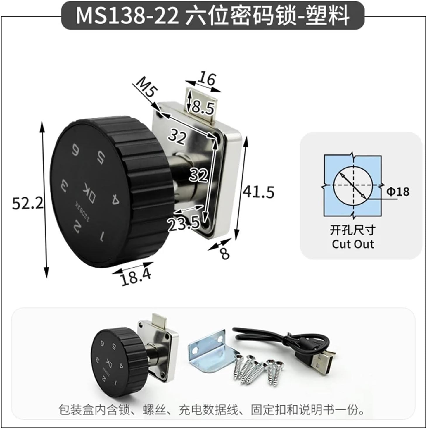 Electronic Combination Lock Intelligent Iron Cabinet Door Mailbox Lock Three Interlocking Drawer Lock File Cabinet Lock 1Pcs(288-30)